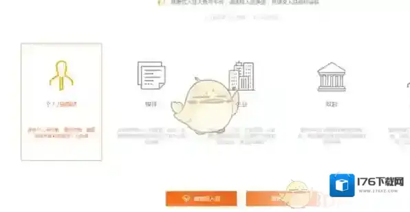 《uc浏览器》发布文章内容方法