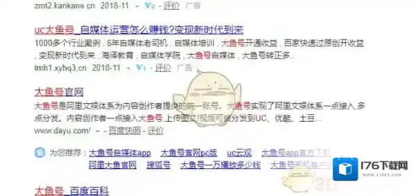 《uc浏览器》发布文章内容方法