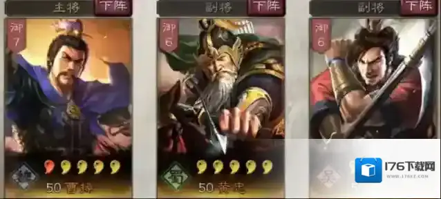 三国志战略版马腾使用攻略 马腾武将战法搭配技巧