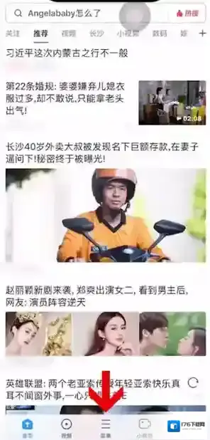 《uc浏览器》视频播放记录查看方法