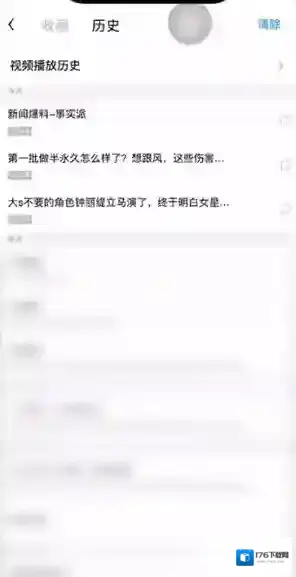 《uc浏览器》视频播放记录查看方法