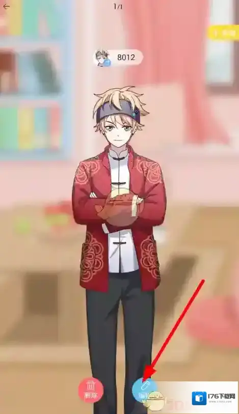 《触漫》更换人物动作方法