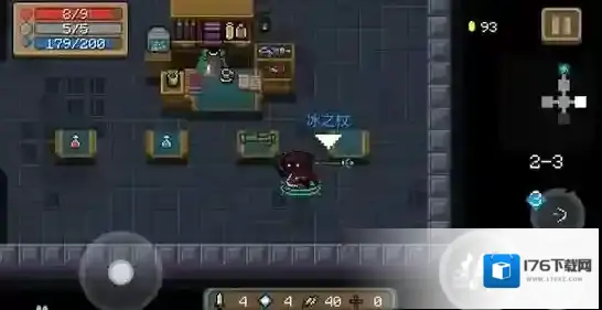 元气骑士冰之杖武器属性数据颜色图鉴 冰之杖数值品质介绍