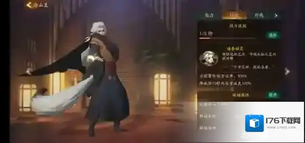 神都夜行录涂山爻阵容怎么搭配 涂山爻最强阵容推荐