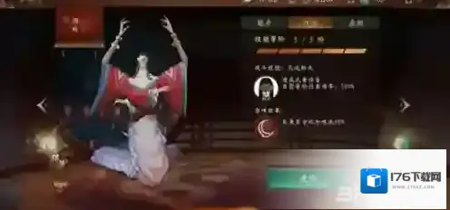 神都夜行录涂山爻阵容怎么搭配 涂山爻最强阵容推荐