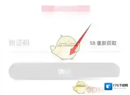 《蘑菇街》密码找回方法