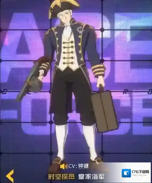 王牌战士时空探员皮肤有哪些 杰克时装获取方法汇总介绍