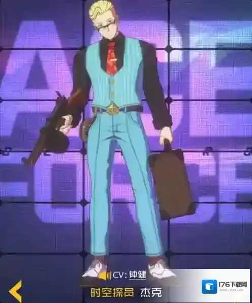 王牌战士时空探员皮肤有哪些 杰克时装获取方法汇总介绍