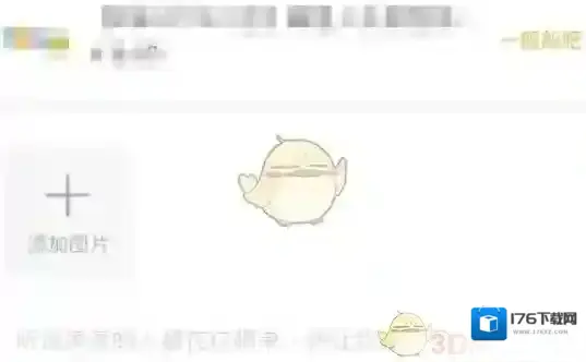 《蘑菇街》追评方法