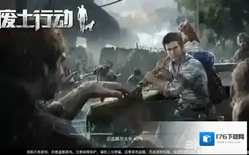 废土行动铝矿怎么得 矿石获取方法介绍