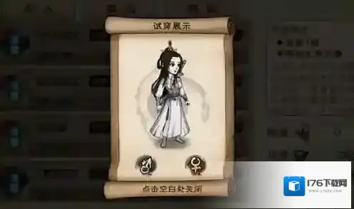 烟雨江湖小米衣服怎么领取 时装获取方法讲解