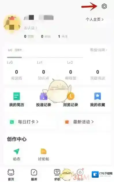 《牛客》出题数量设置方法
