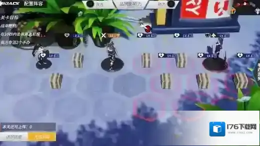 高能手办团圣地巡礼第4章三星通关攻略