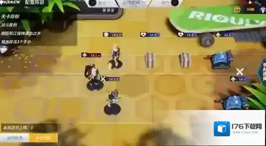 高能手办团圣地巡礼第4章三星通关攻略