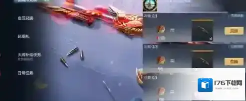 CF手游牛妹返场介绍 CF手游一月签到活动