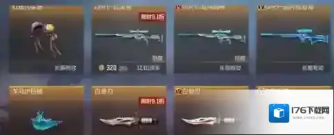 CF手游牛妹返场介绍 CF手游一月签到活动