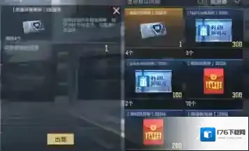 CF手游牛妹返场介绍 CF手游一月签到活动