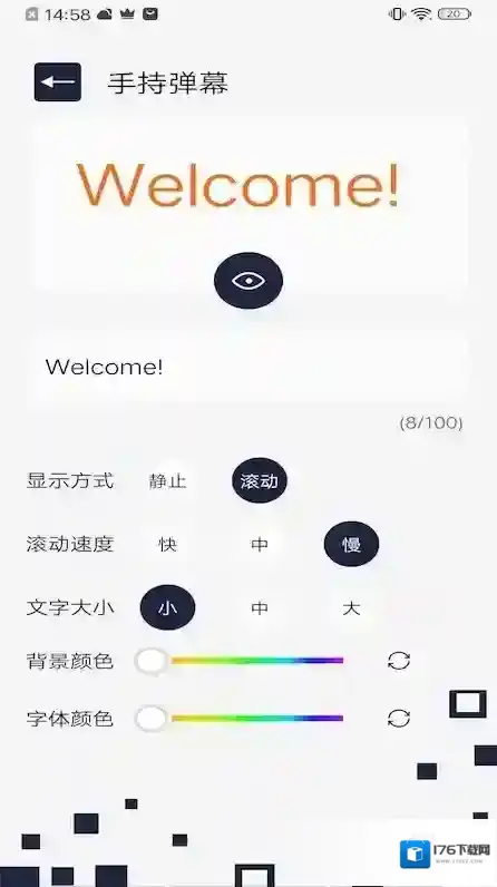 百变万能小组件