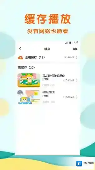 馨虎智乐园早教