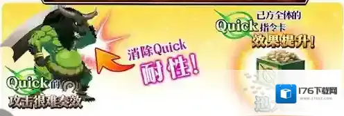 FGO鬼岛复刻绿鬼阵容推荐 绿鬼阵容怎么选