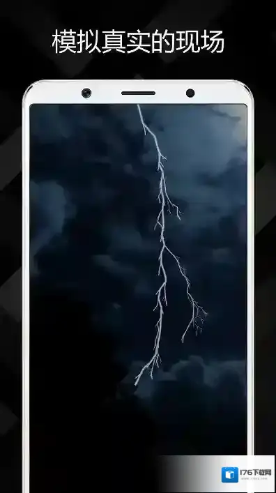 手机屏幕恶作剧