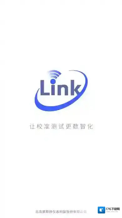 康斯特link