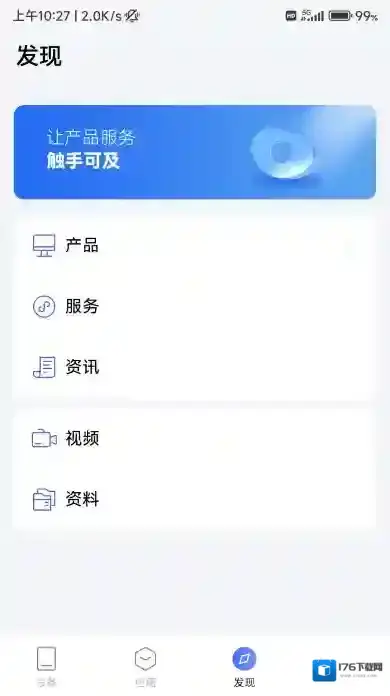 康斯特link