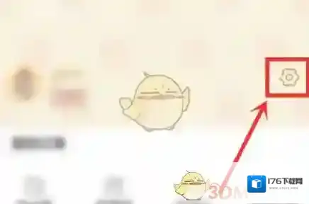 《i茅台》切换账号登录方法