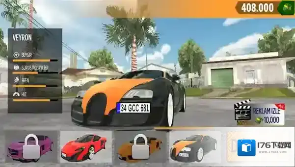 探险家漂移模拟器