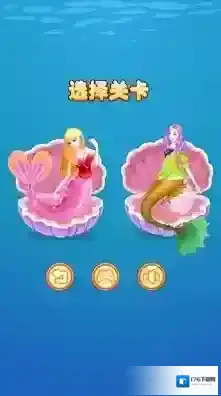 美人鱼公主豪华装扮