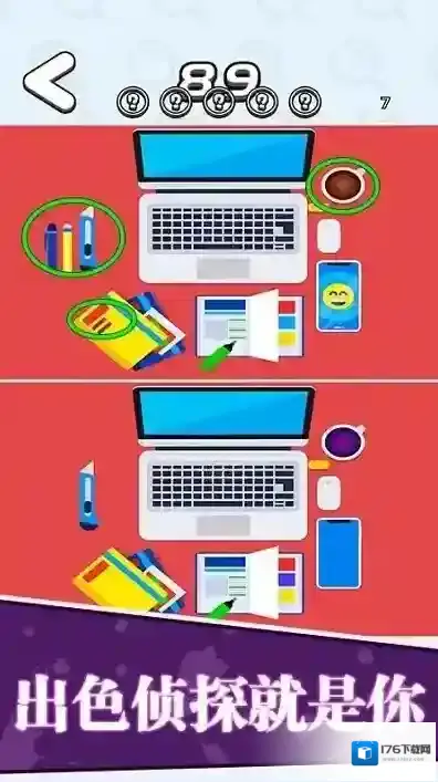 找茬王者我最强