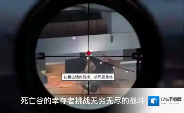 杀手狙击2刺客世界