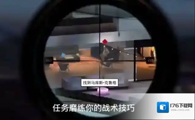 杀手狙击2刺客世界