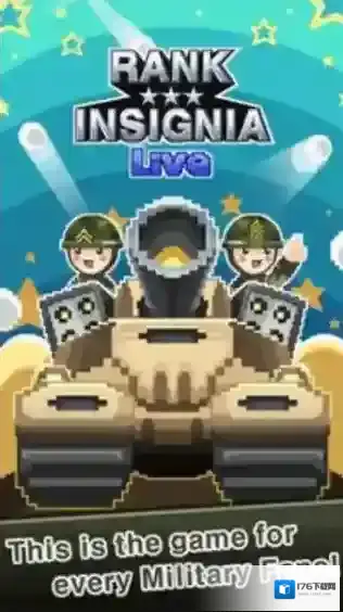 培养军事阶级Live