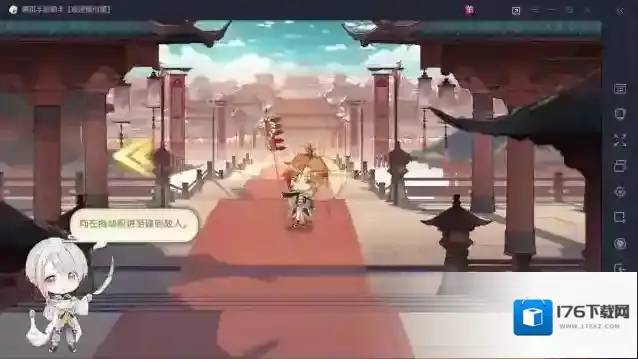 《腾讯手游助手》登录苹果账号方法