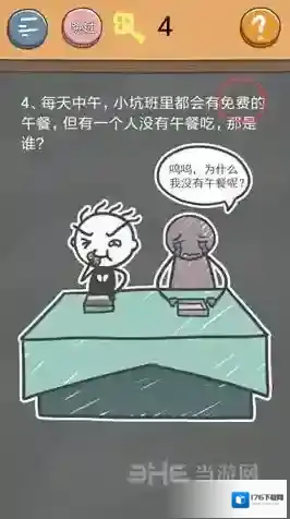 史小坑的烦恼4囧校园第4关怎么过 第4关关卡攻略