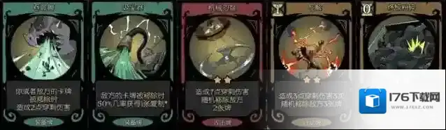 月圆之夜机械师基础流派详细攻略