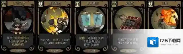 月圆之夜机械师基础流派详细攻略