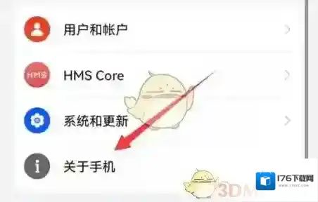 《360手机助手》usb调试设置方法
