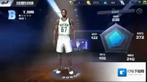 最强NBA琼斯怎么样 T.琼斯属性能力详解