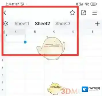 《腾讯文档》修改文件名方法