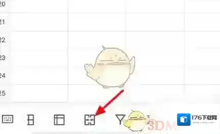 《腾讯文档》合并单元格方法