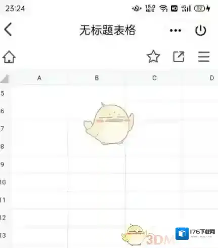 《腾讯文档》合并单元格方法
