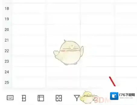 《腾讯文档》合并单元格方法