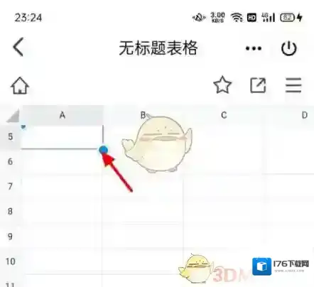 《腾讯文档》合并单元格方法