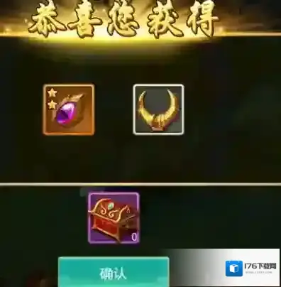 刀剑逍遥 神兽岛采集玩法