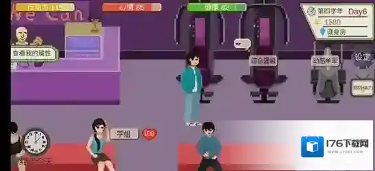 下一站我的大学女大三抱金砖怎么达成 结局达成攻略