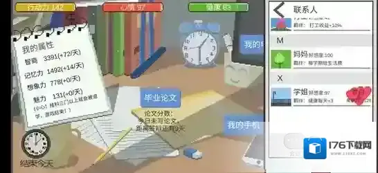 下一站我的大学女大三抱金砖怎么达成 结局达成攻略