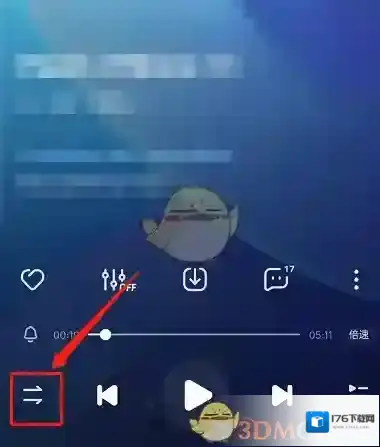 《酷狗音乐》预览模式关闭方法