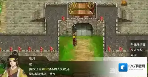 三国志奇侠传怎么玩 玩法攻略详解